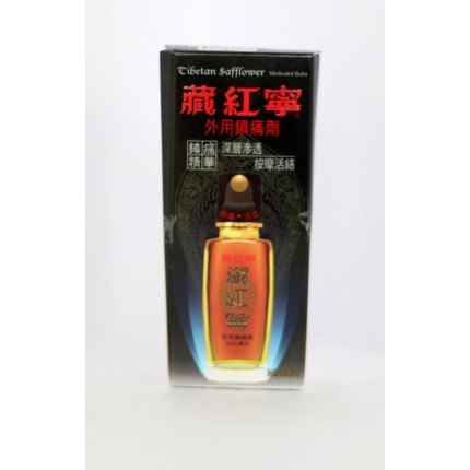 藏紅寧外用鎮痛劑